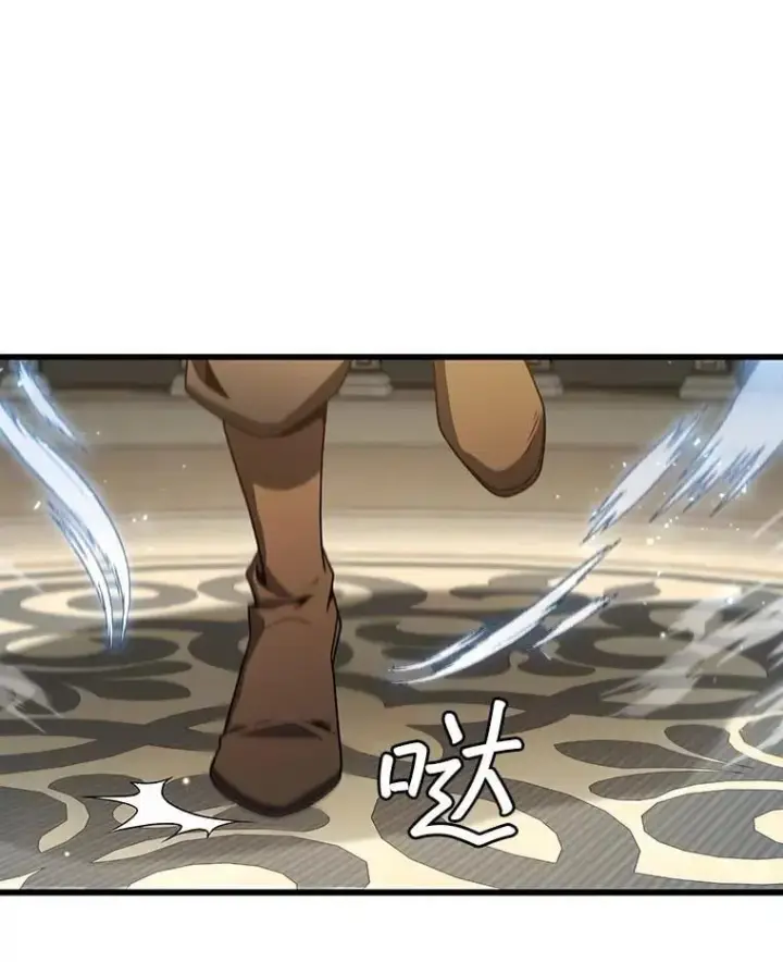《吞龙魔法师》31.神秘壁画图31