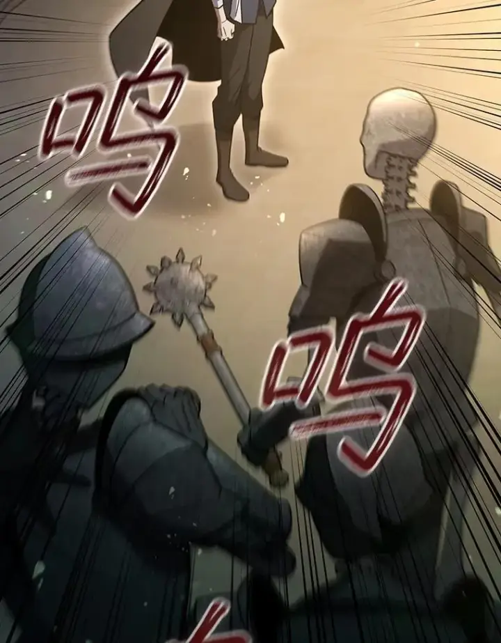 《吞龙魔法师》31.神秘壁画图48
