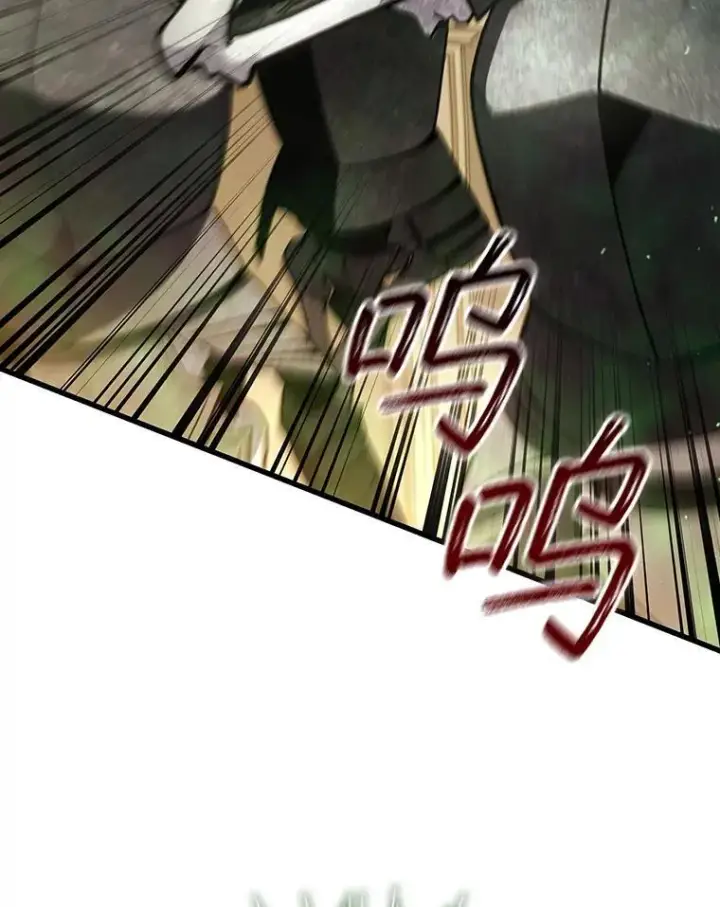 《吞龙魔法师》31.神秘壁画图56