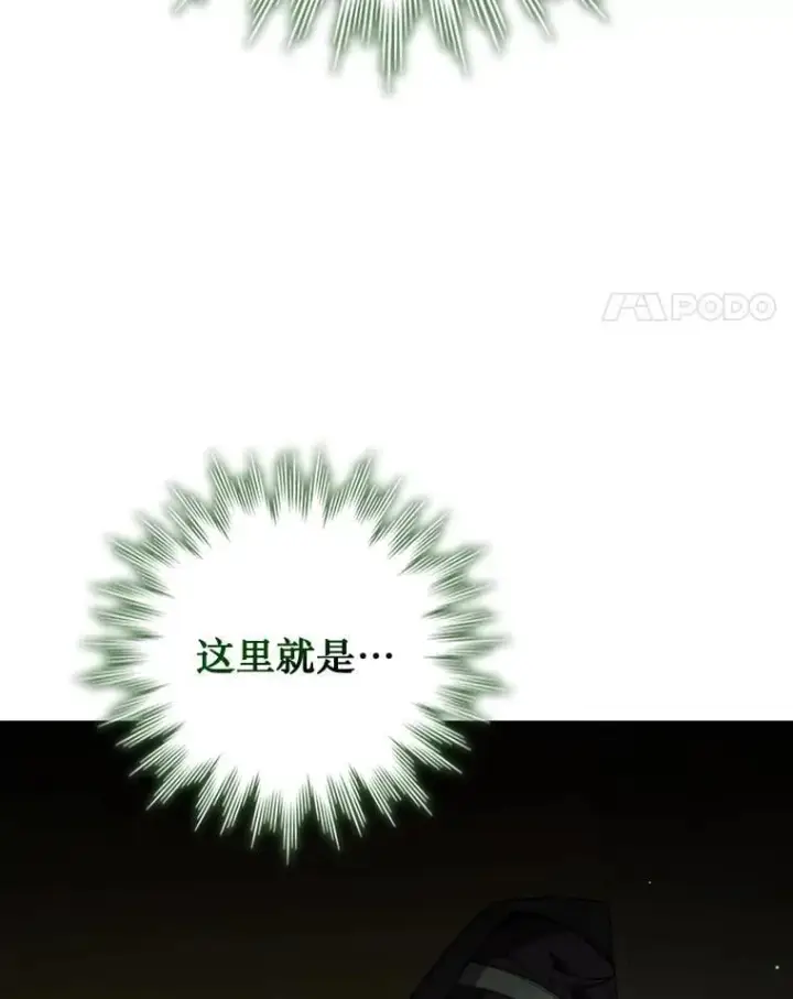 《吞龙魔法师》31.神秘壁画图59