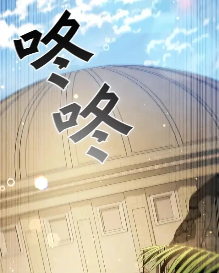 《吞龙魔法师》31.神秘壁画图6