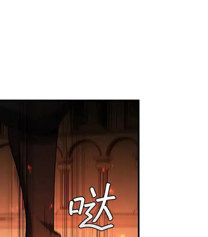 《吞龙魔法师》31.神秘壁画图61