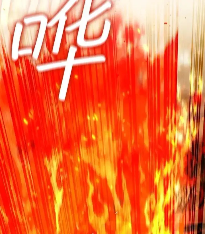 《吞龙魔法师》31.神秘壁画图63