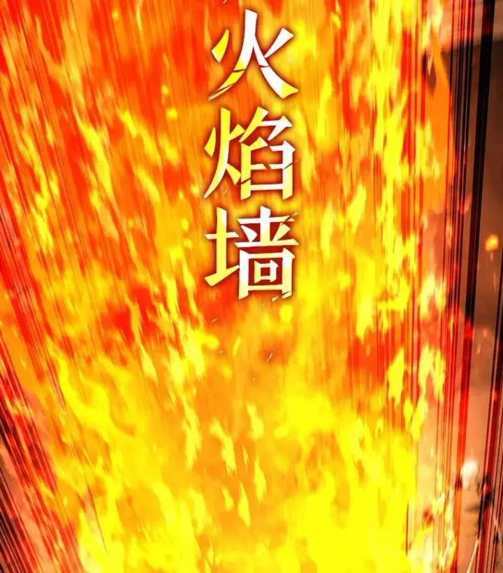 《吞龙魔法师》31.神秘壁画图64