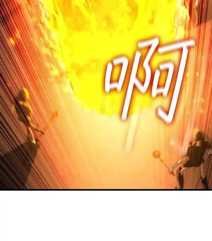 《吞龙魔法师》31.神秘壁画图65