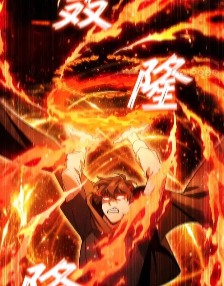 《吞龙魔法师》31.神秘壁画图73
