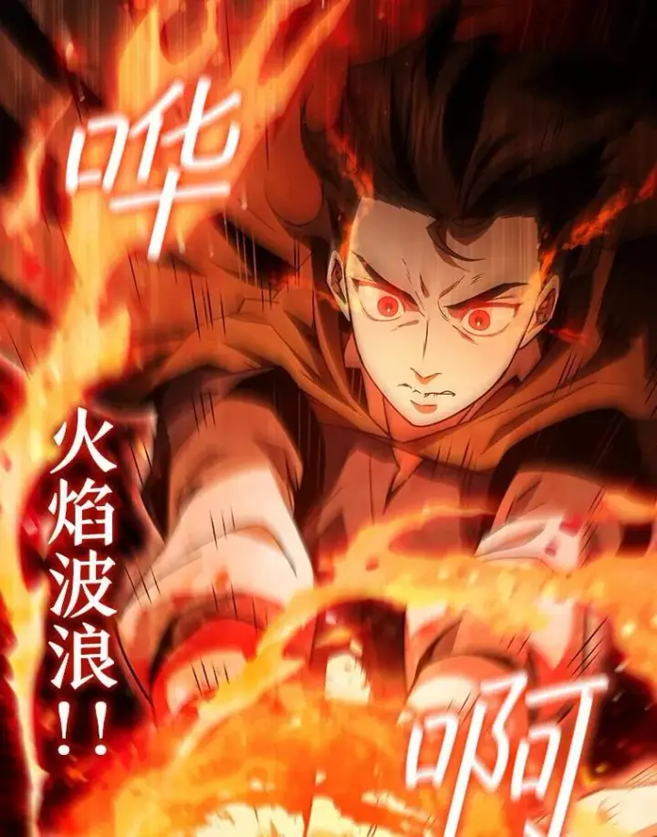 《吞龙魔法师》31.神秘壁画图75