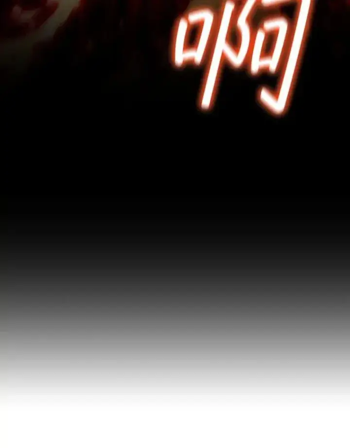 《吞龙魔法师》31.神秘壁画图77