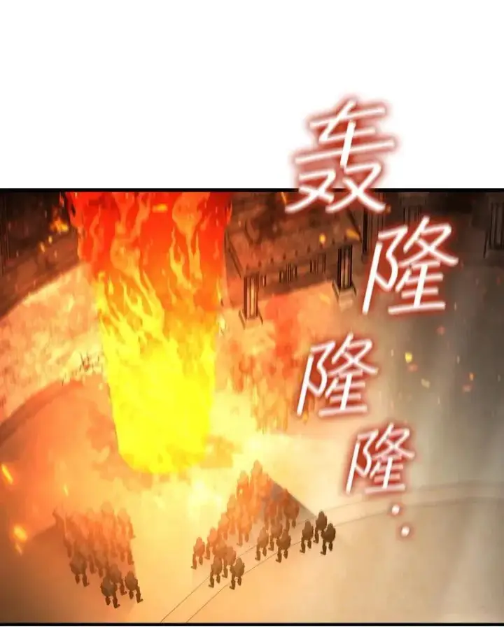 《吞龙魔法师》31.神秘壁画图78