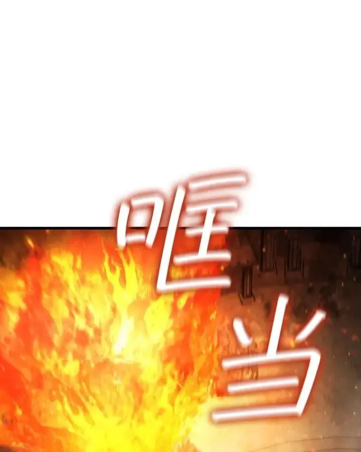 《吞龙魔法师》31.神秘壁画图79