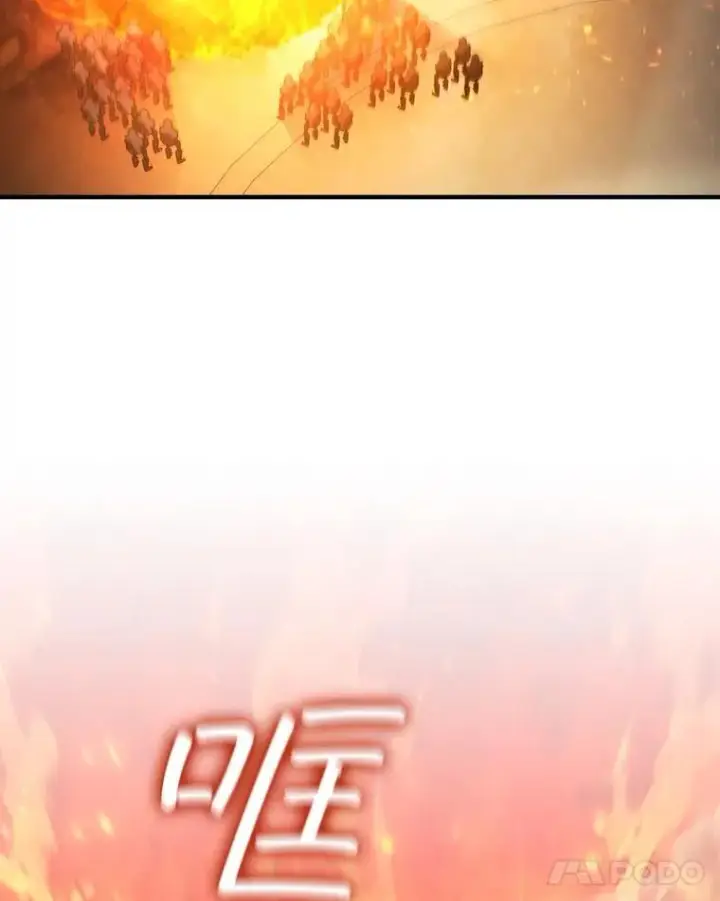 《吞龙魔法师》31.神秘壁画图80