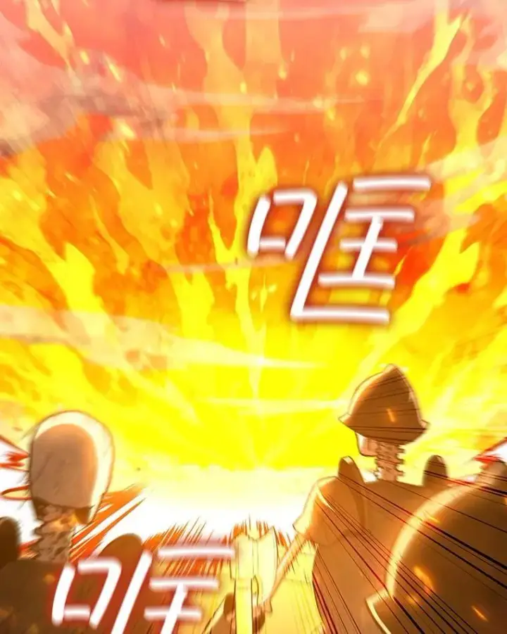 《吞龙魔法师》31.神秘壁画图81