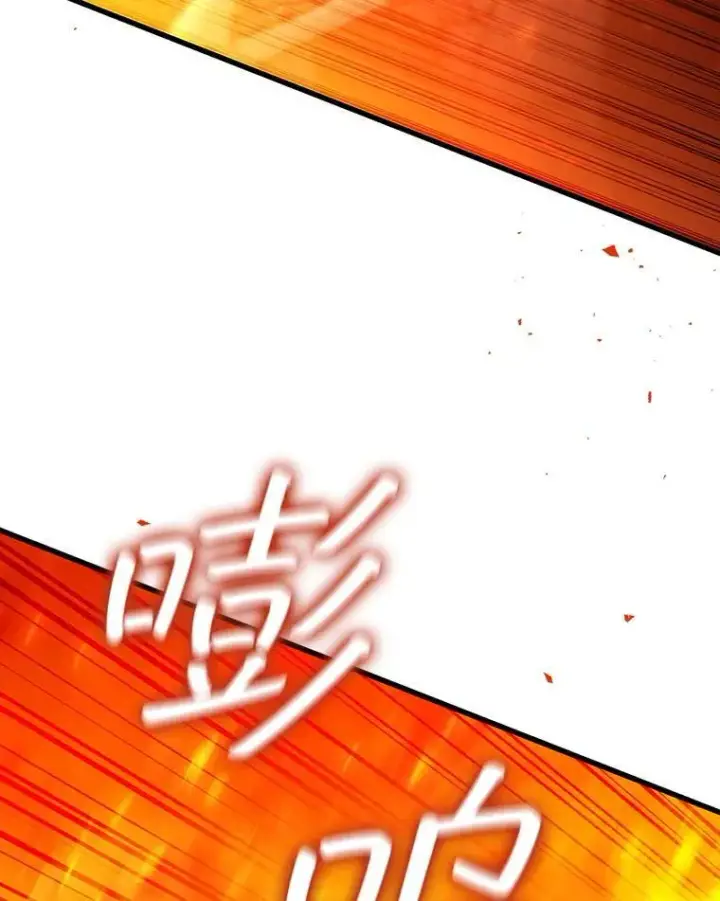 《吞龙魔法师》31.神秘壁画图84