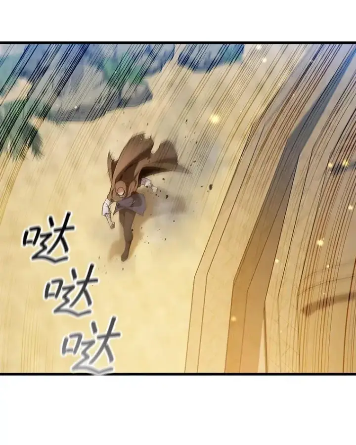 《吞龙魔法师》31.神秘壁画图9