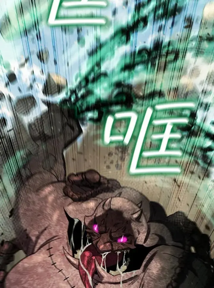 《吞龙魔法师》34.会说话的骷髅图2