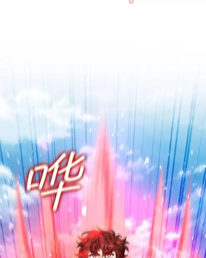 《吞龙魔法师》37.6段位图10