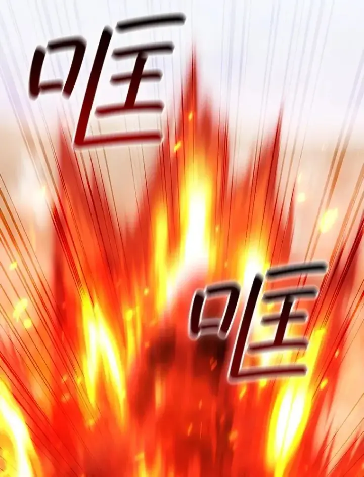 《吞龙魔法师》37.6段位图100