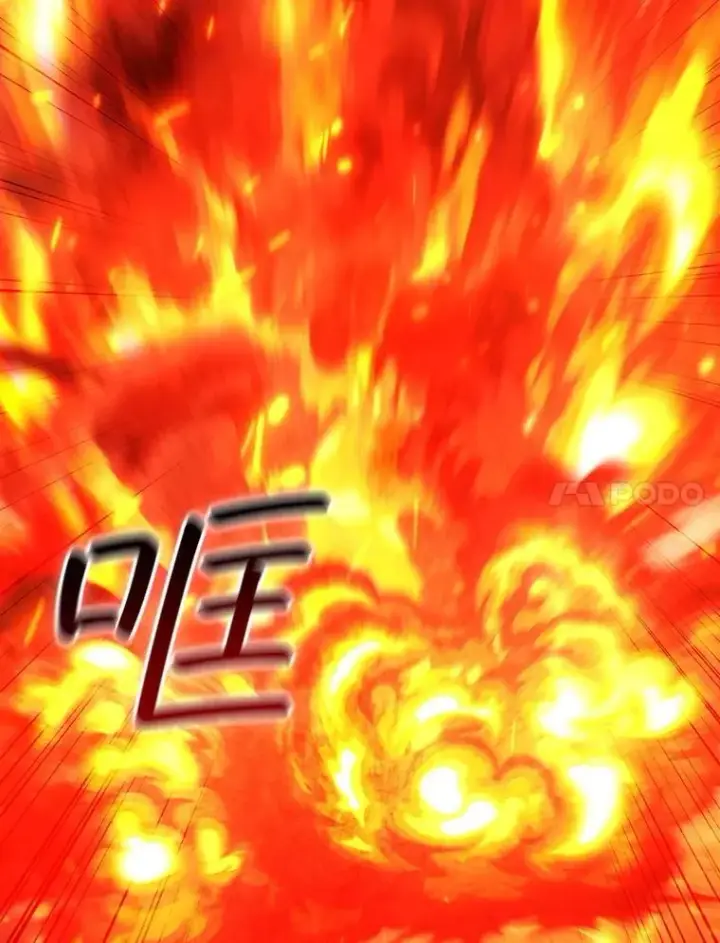 《吞龙魔法师》37.6段位图101
