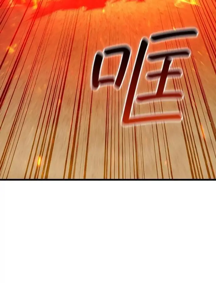 《吞龙魔法师》37.6段位图102