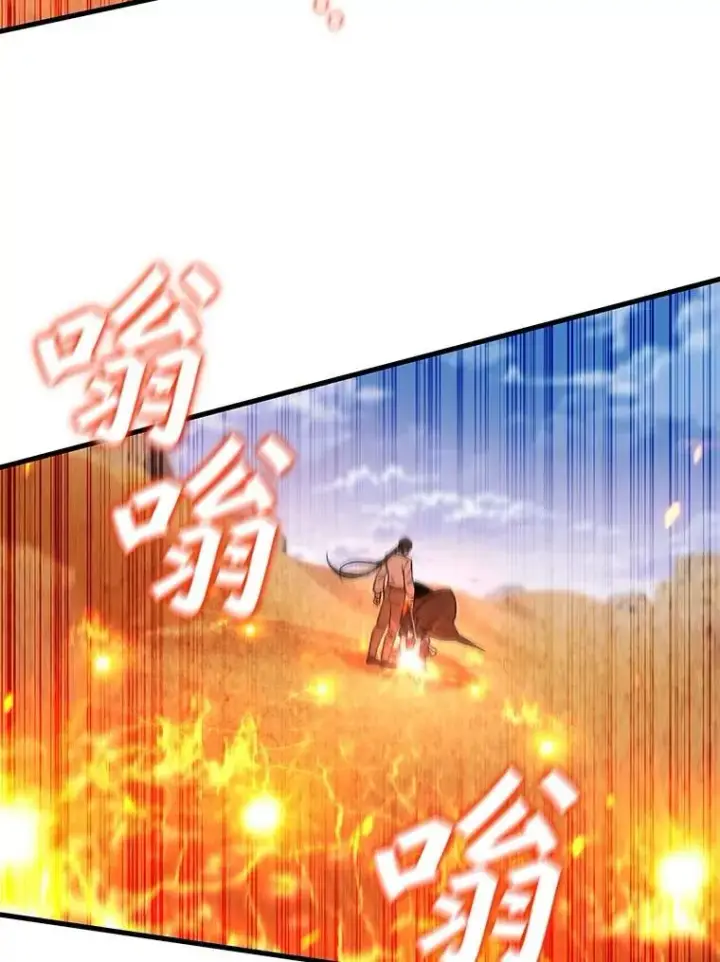 《吞龙魔法师》37.6段位图116
