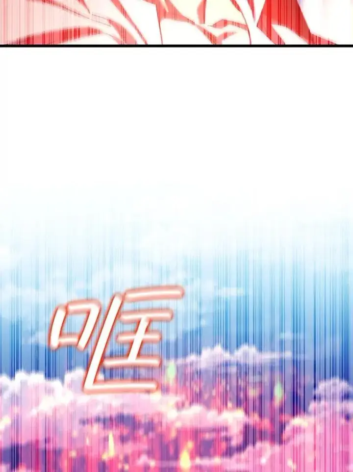 《吞龙魔法师》37.6段位图118