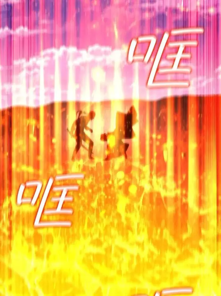 《吞龙魔法师》37.6段位图119