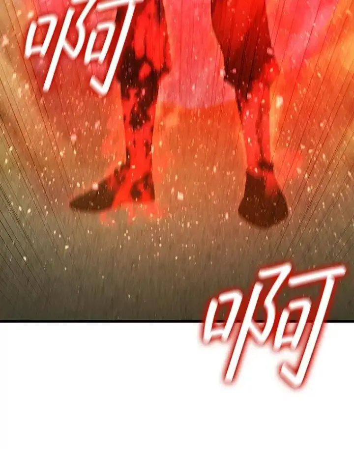 《吞龙魔法师》37.6段位图12