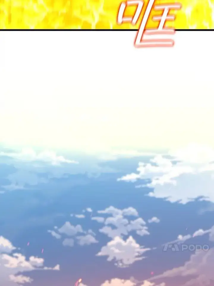 《吞龙魔法师》37.6段位图120