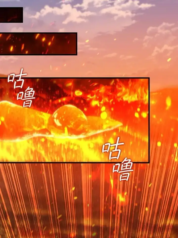 《吞龙魔法师》37.6段位图121