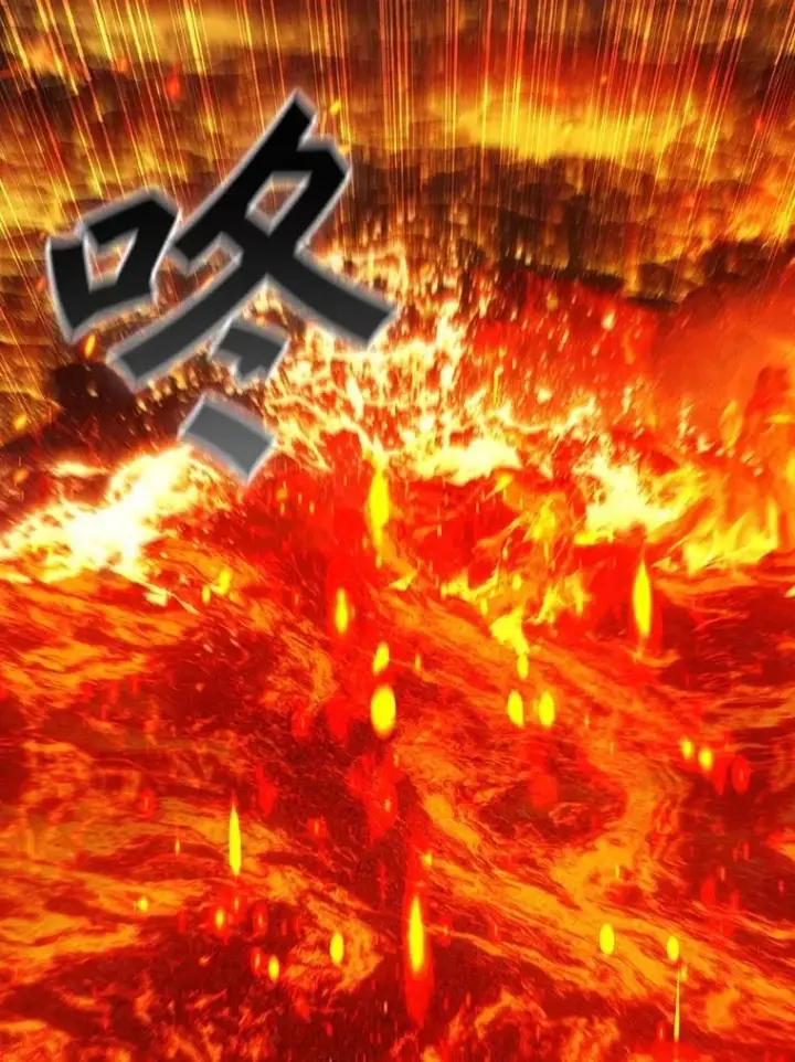 《吞龙魔法师》37.6段位图122