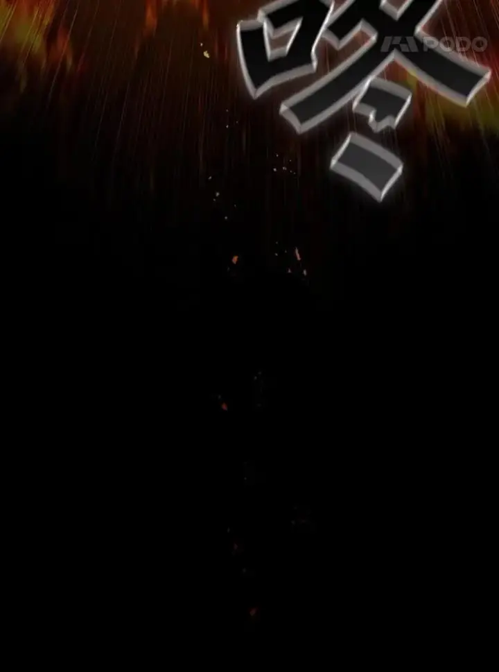 《吞龙魔法师》37.6段位图124