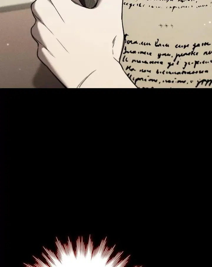 《吞龙魔法师》37.6段位图127