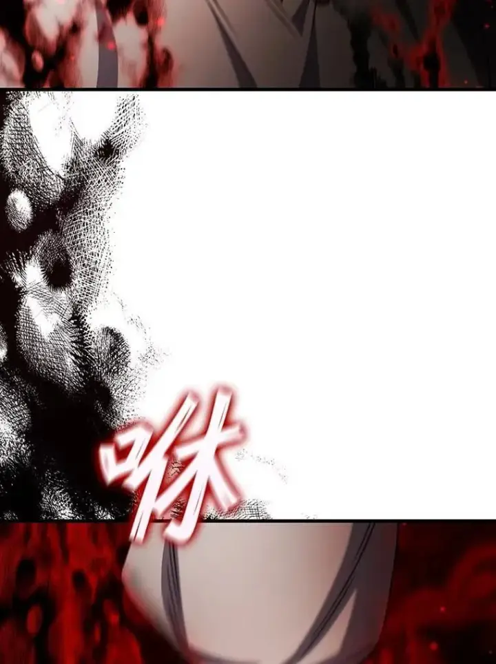 《吞龙魔法师》37.6段位图16