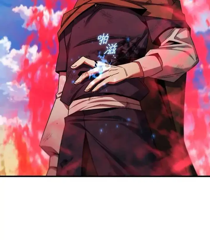 《吞龙魔法师》37.6段位图25