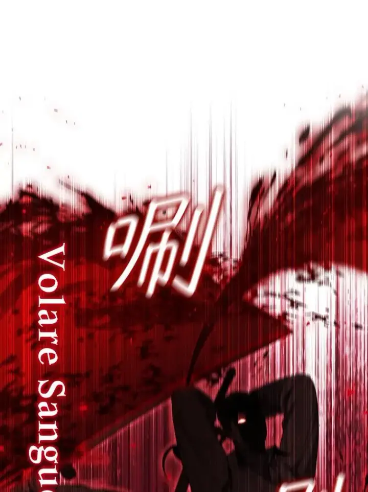《吞龙魔法师》37.6段位图29