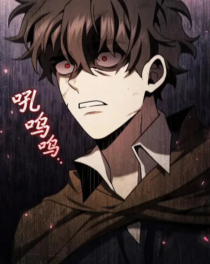 《吞龙魔法师》37.6段位图3