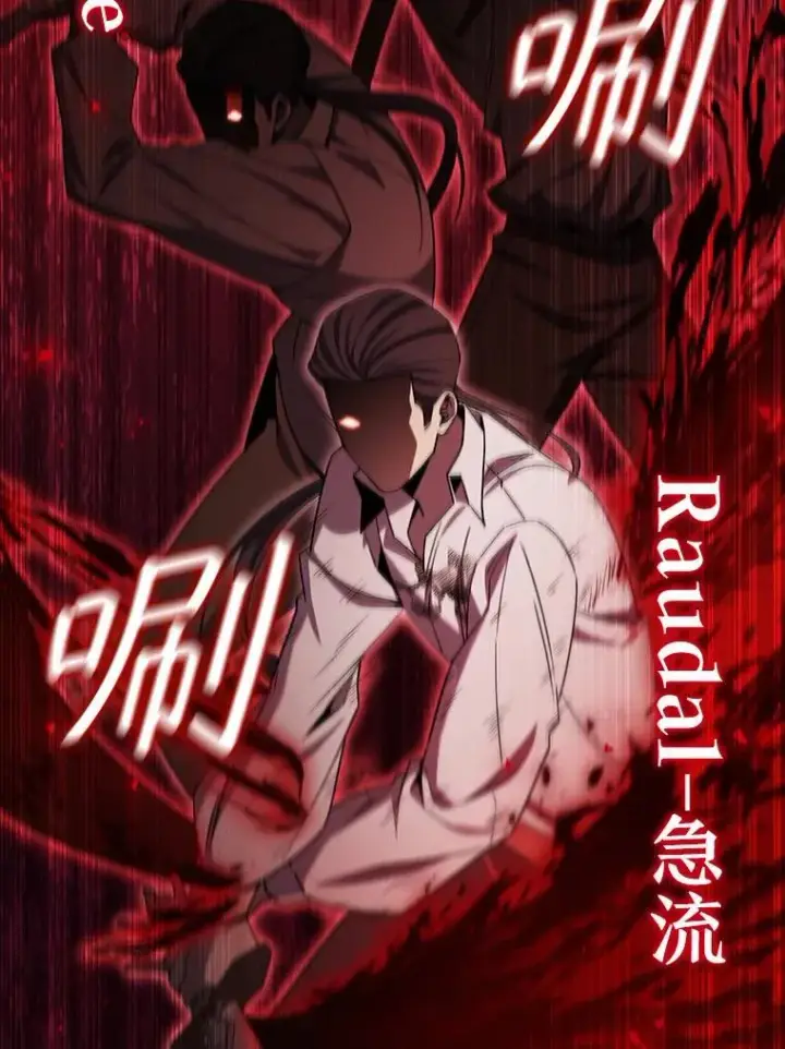 《吞龙魔法师》37.6段位图30