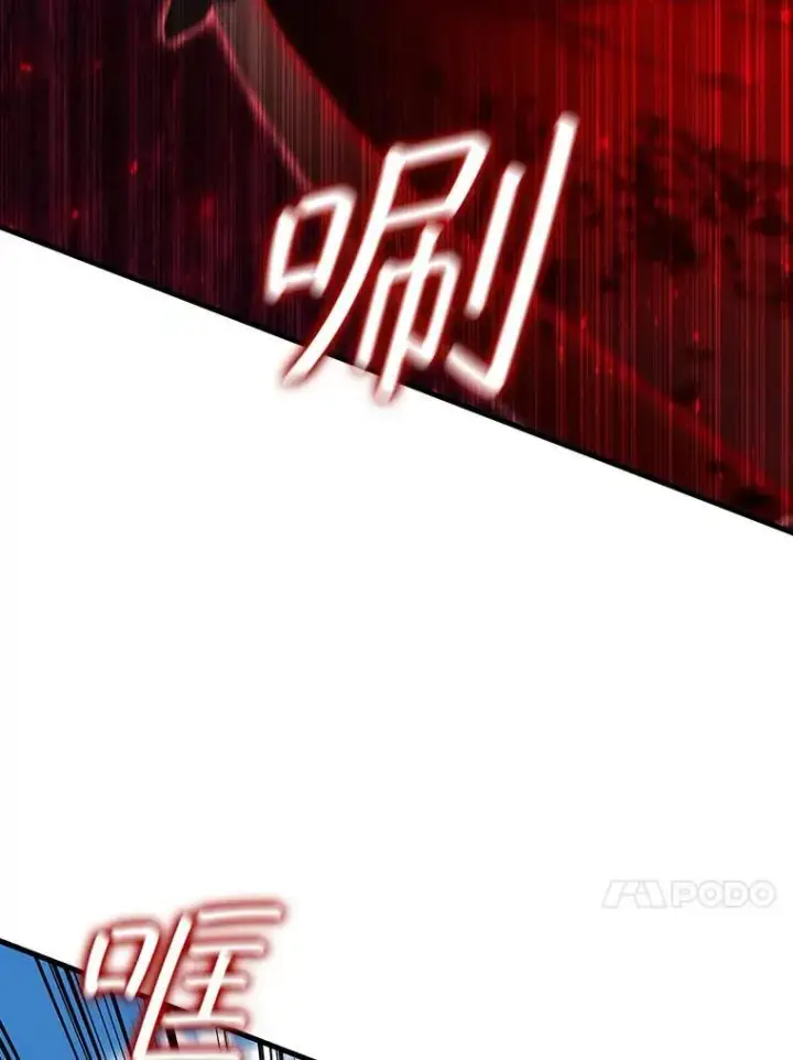 《吞龙魔法师》37.6段位图31