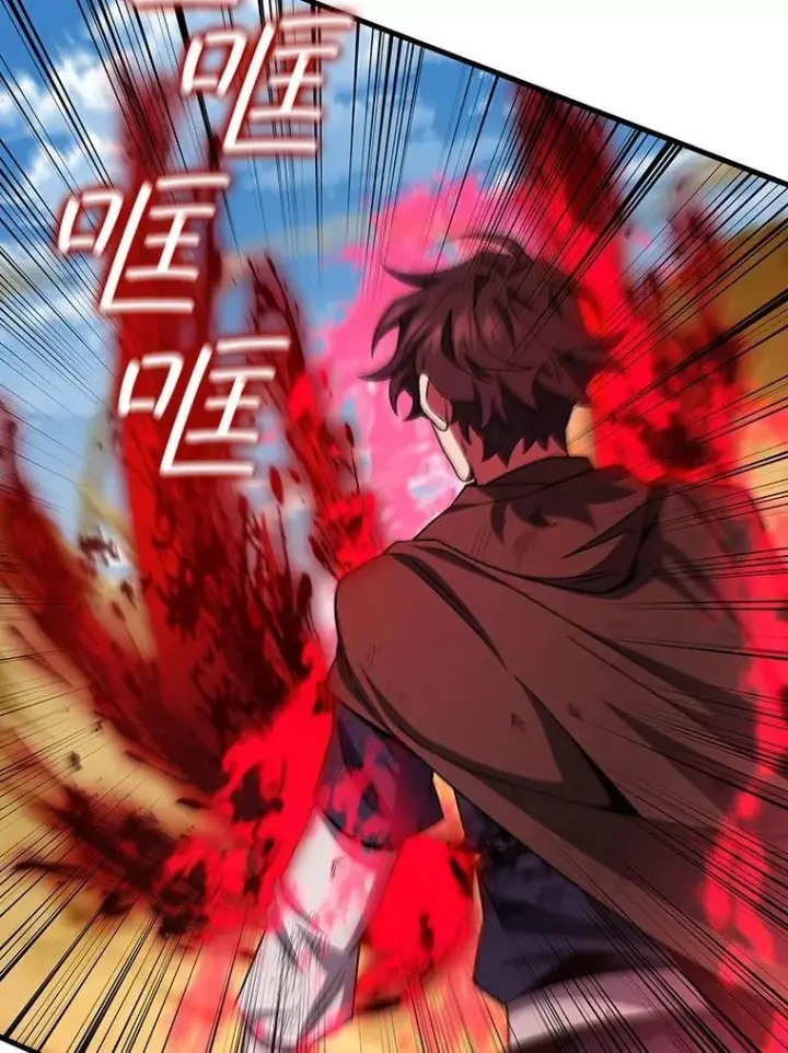 《吞龙魔法师》37.6段位图32