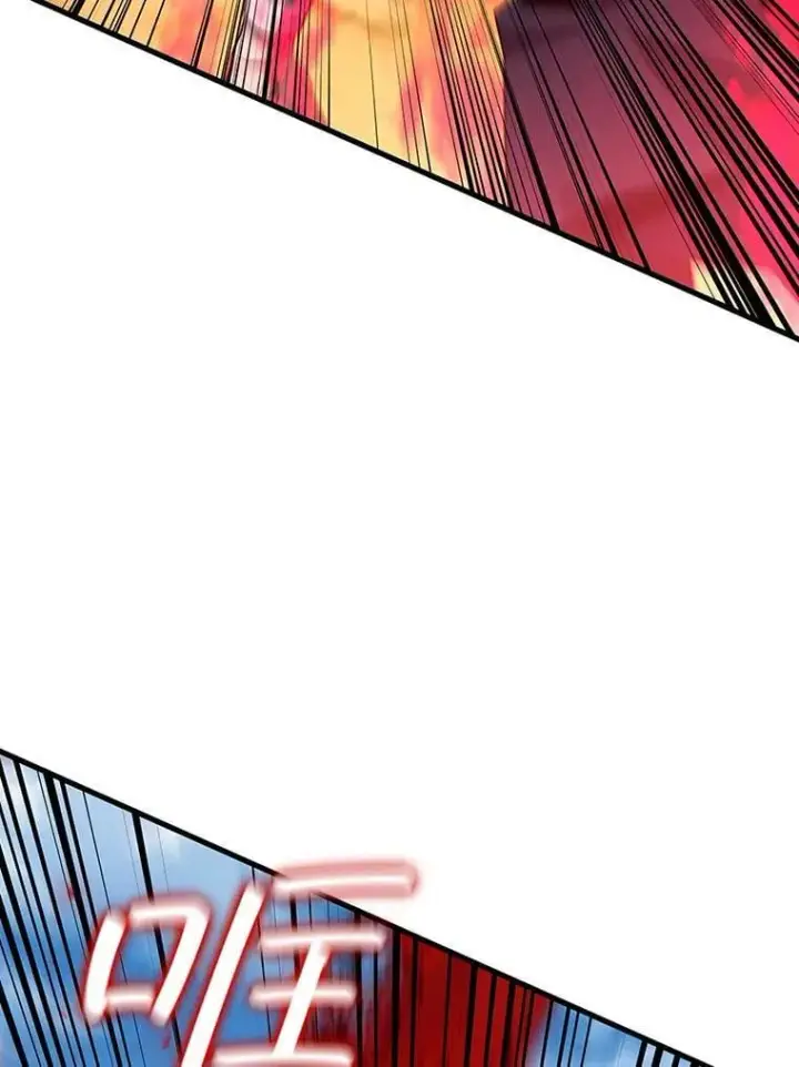 《吞龙魔法师》37.6段位图33
