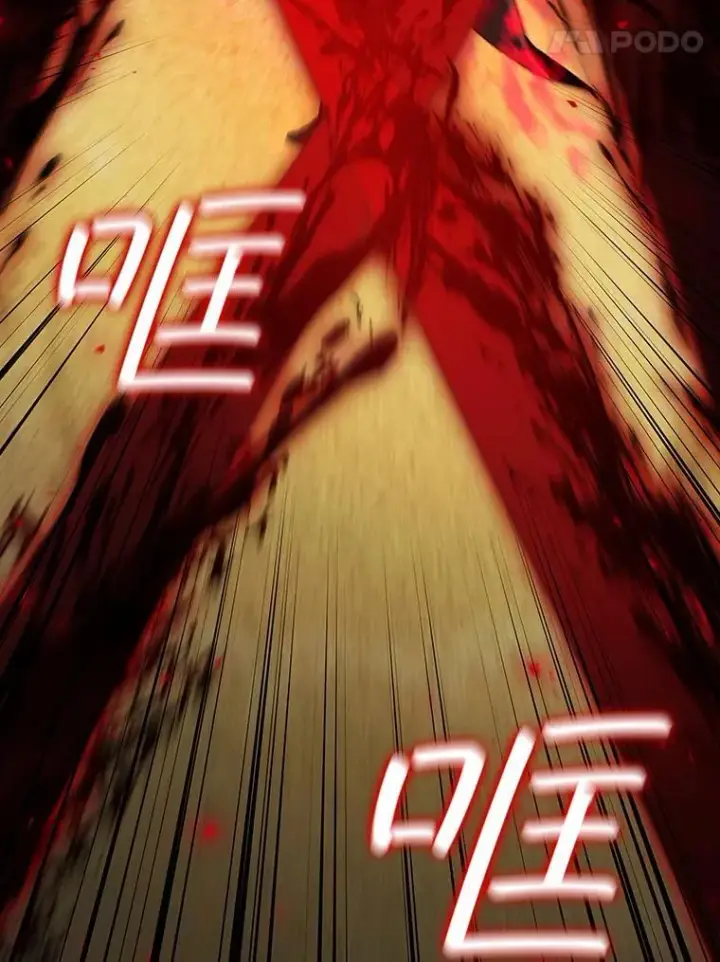 《吞龙魔法师》37.6段位图35