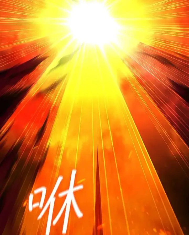 《吞龙魔法师》37.6段位图39