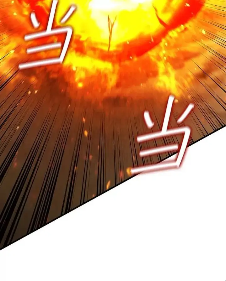 《吞龙魔法师》37.6段位图46
