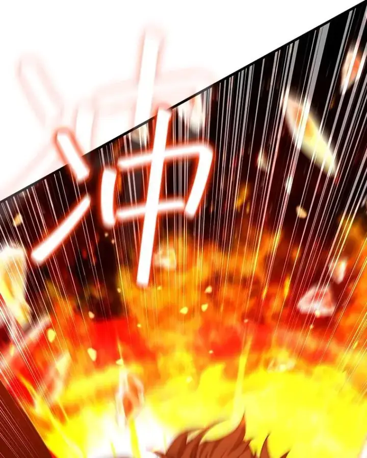 《吞龙魔法师》37.6段位图47