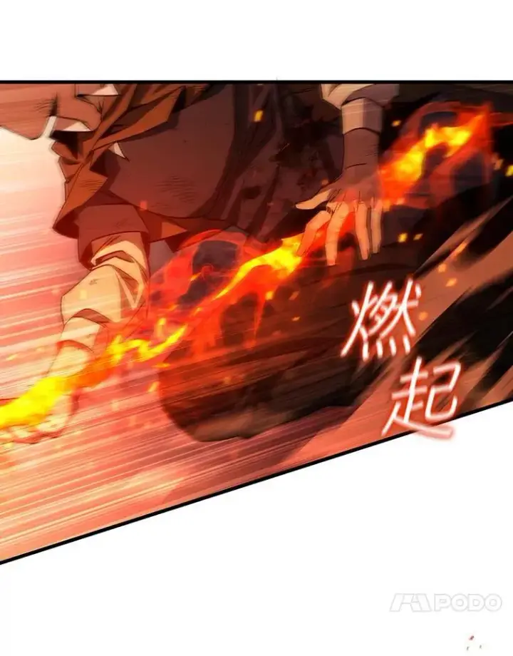 《吞龙魔法师》37.6段位图51