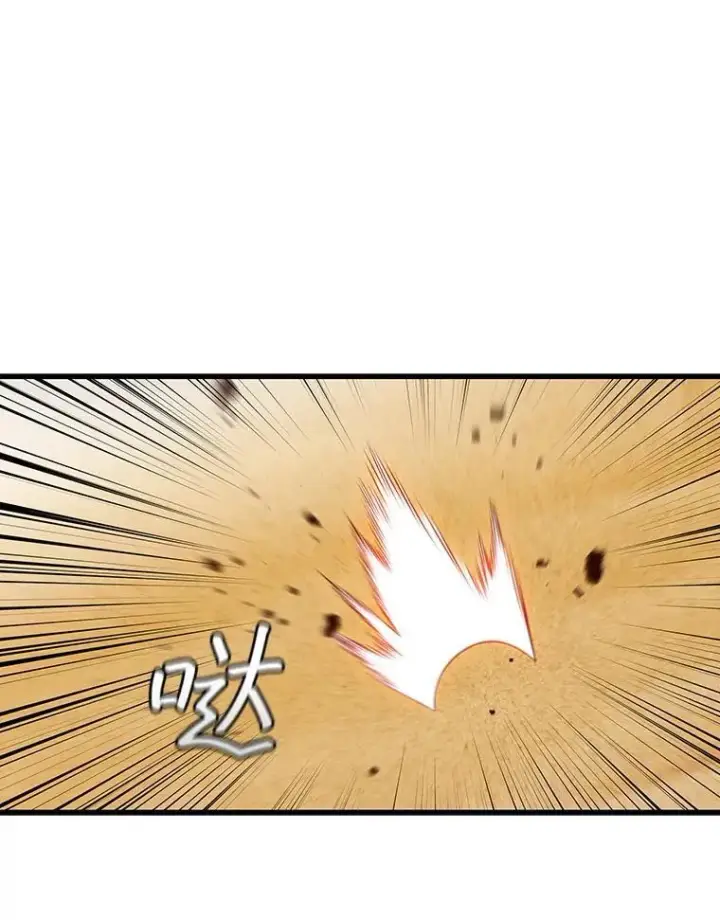 《吞龙魔法师》37.6段位图57