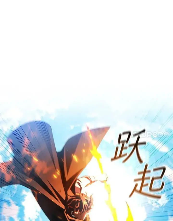 《吞龙魔法师》37.6段位图58