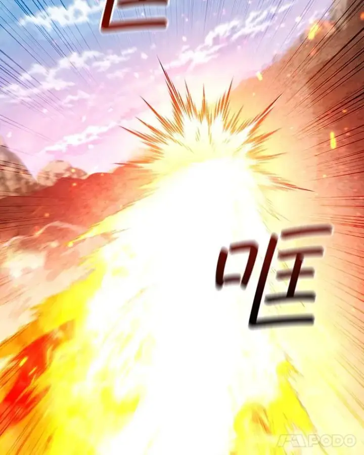 《吞龙魔法师》37.6段位图62