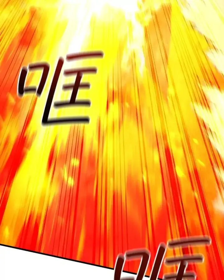 《吞龙魔法师》37.6段位图63