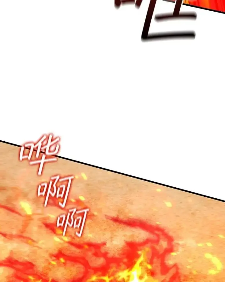 《吞龙魔法师》37.6段位图64